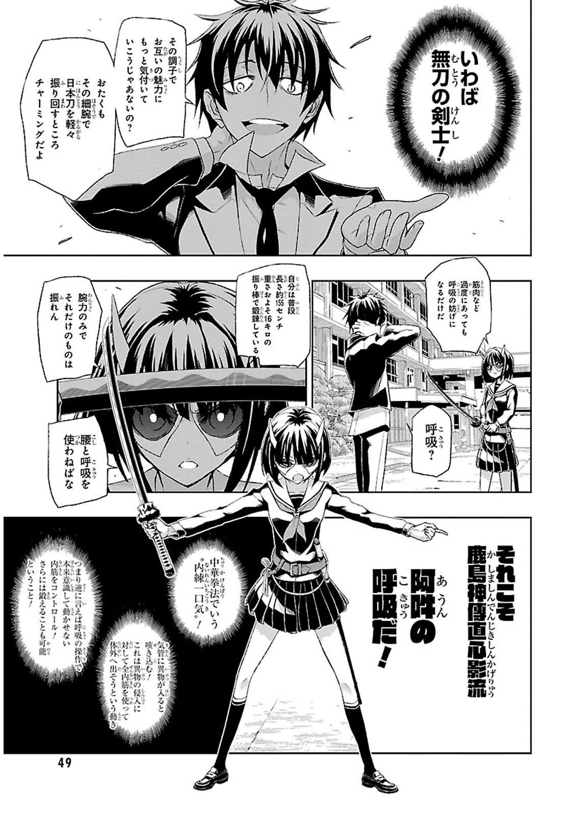 P48