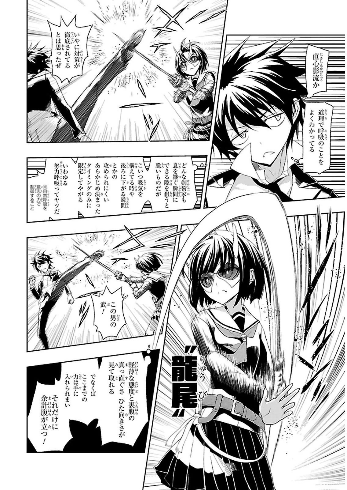 P49