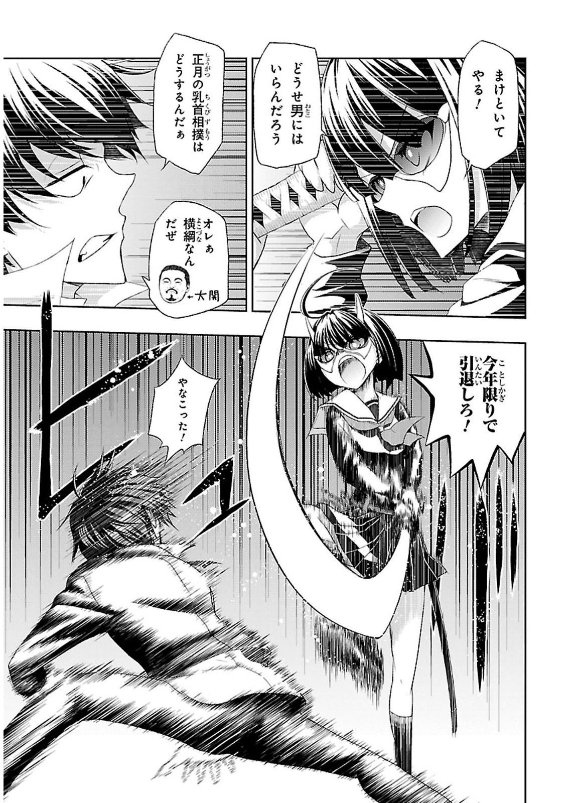 P52