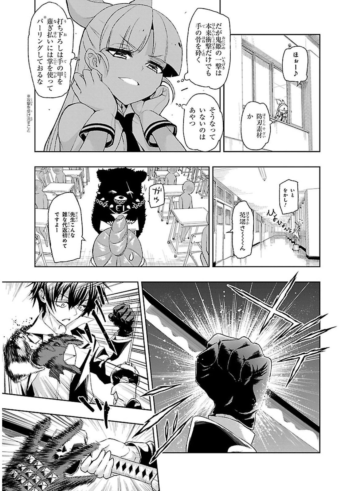 P58