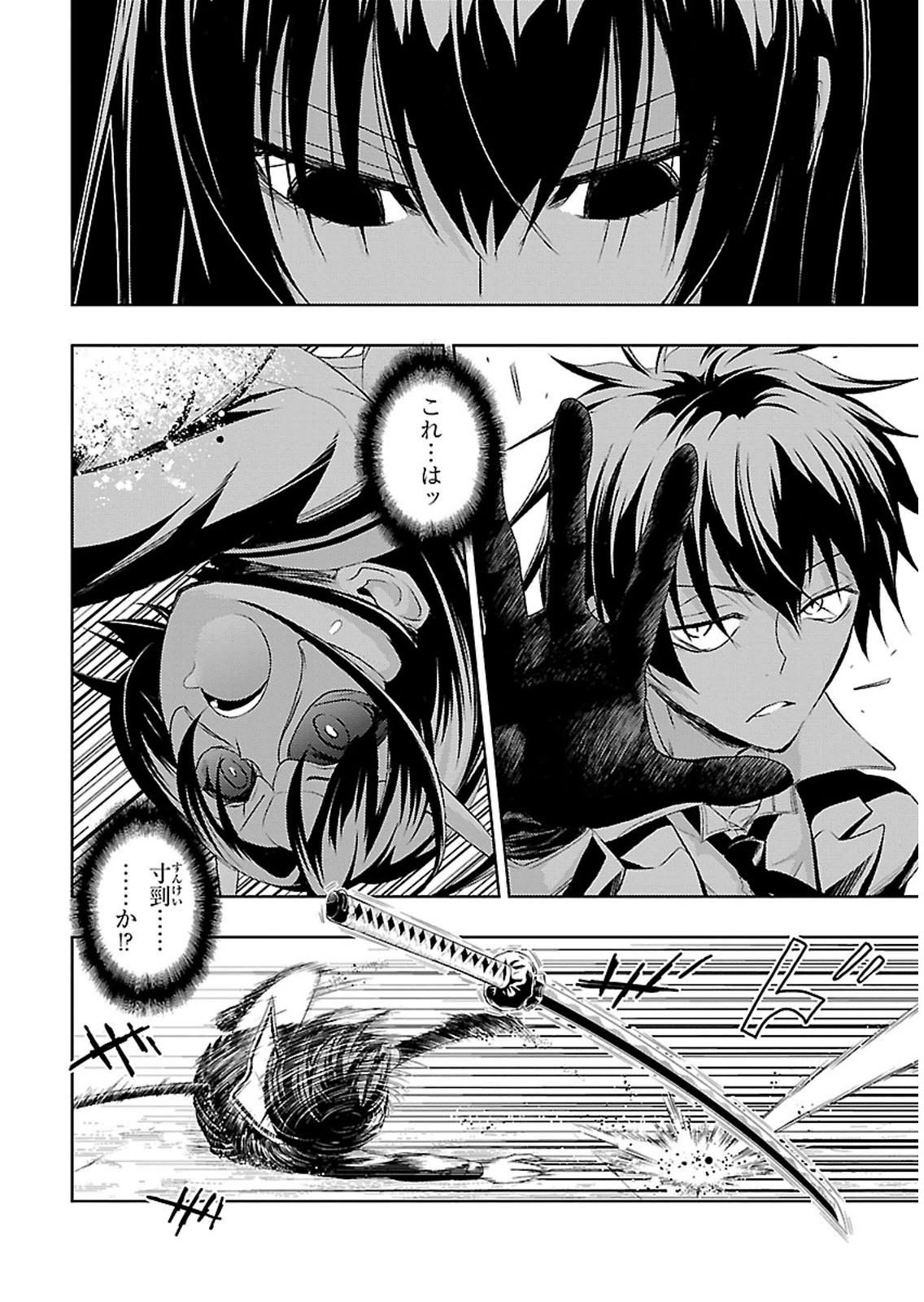 P71