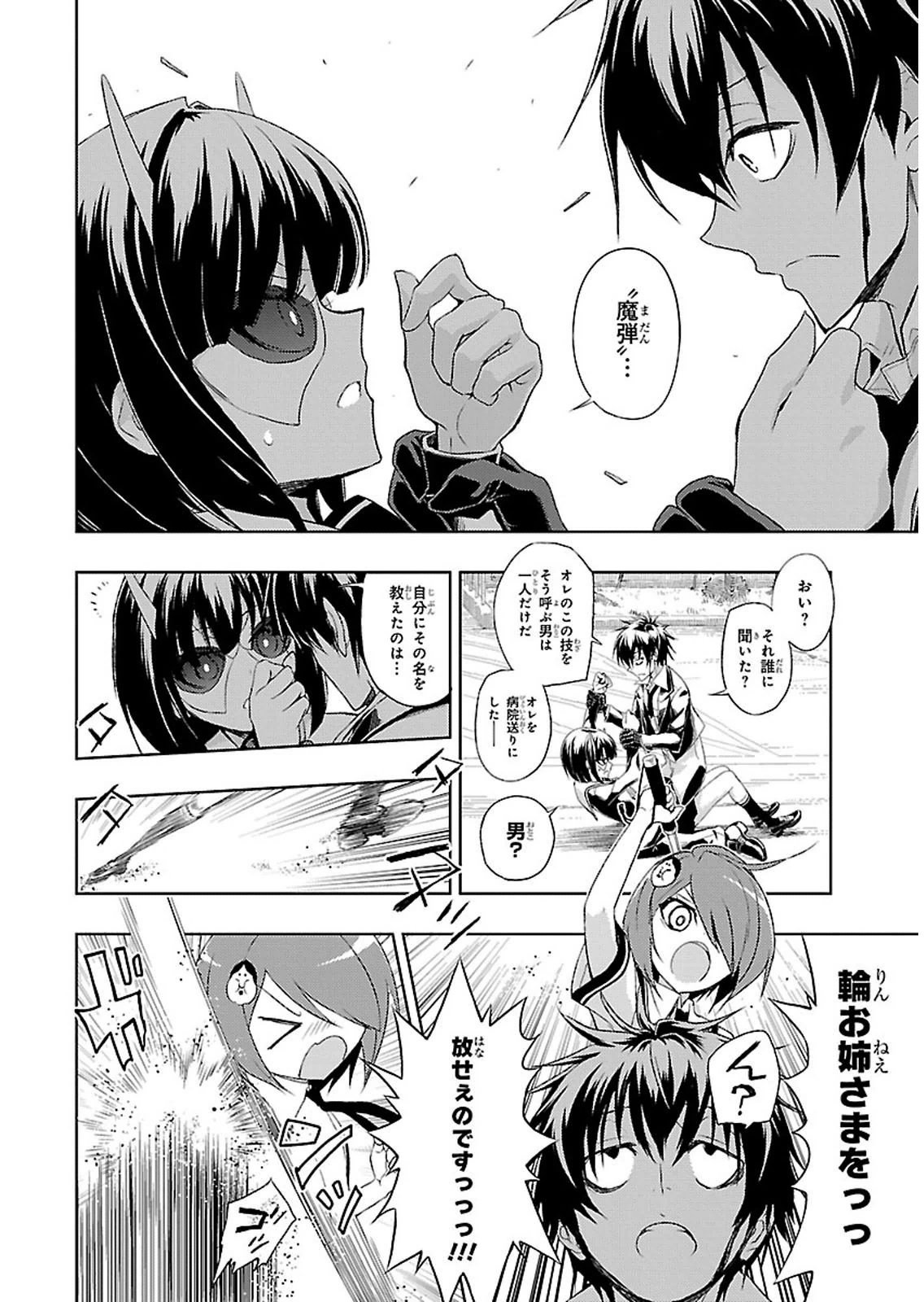 P73