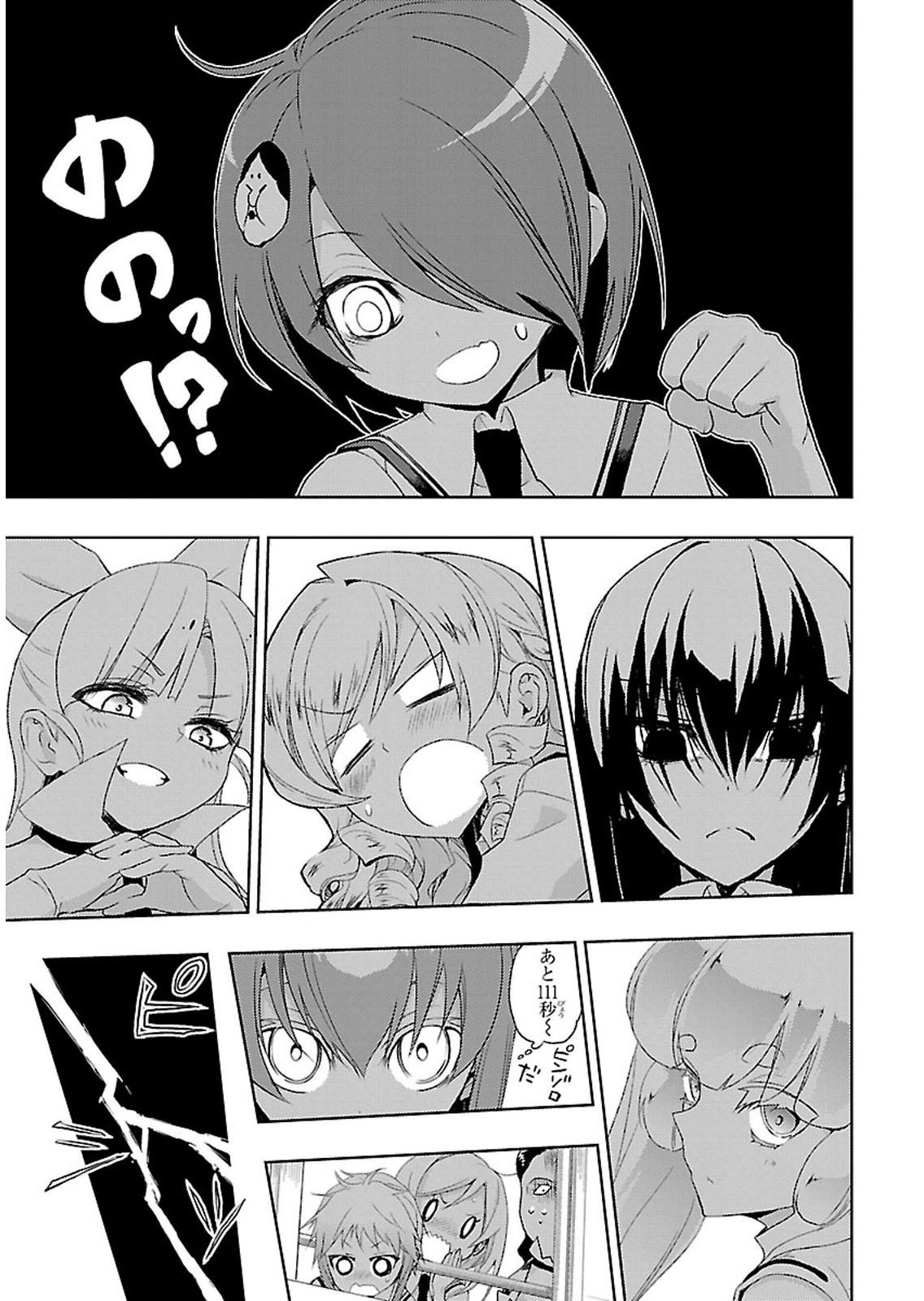P74