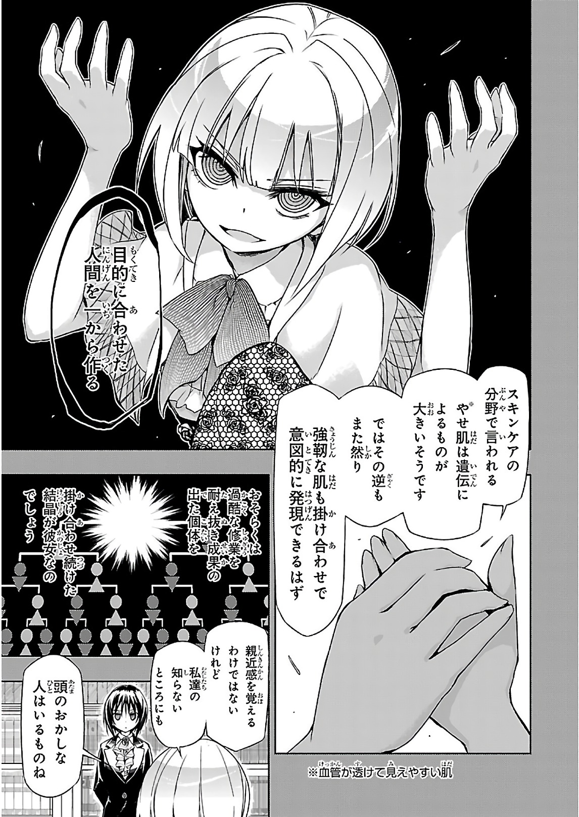 P25