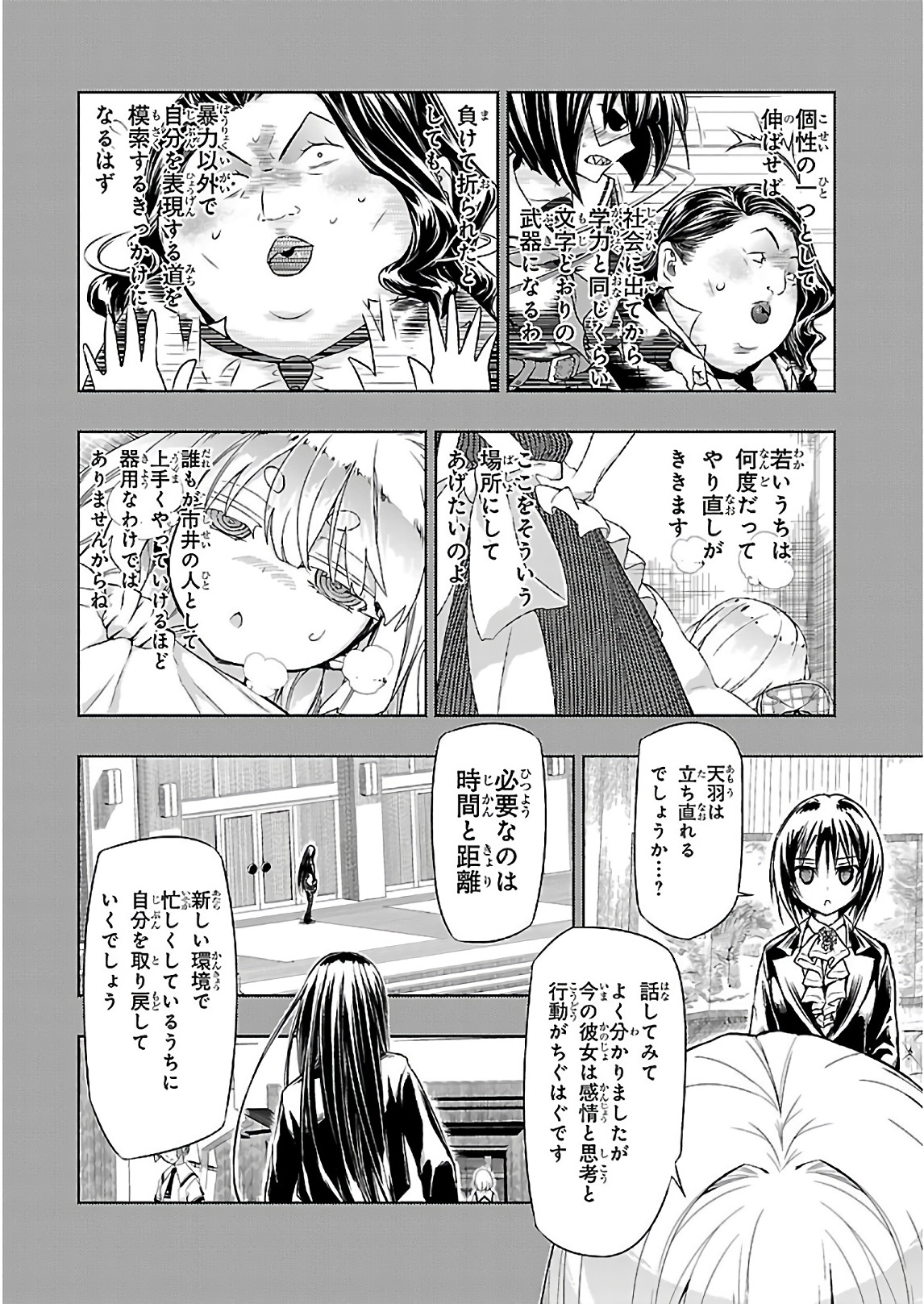 P28