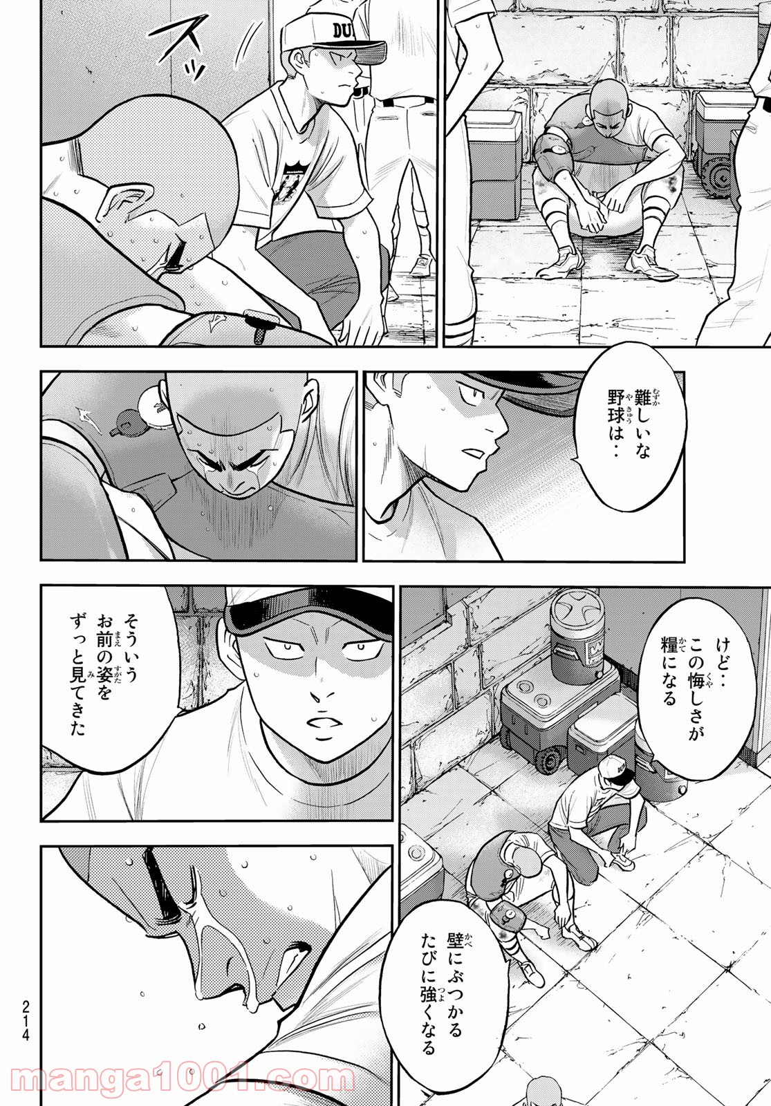 P12