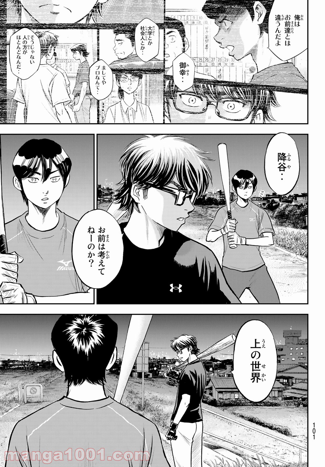 P19