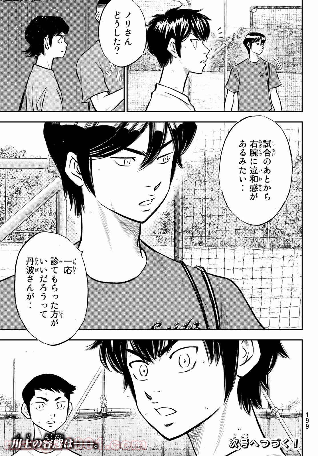 P19