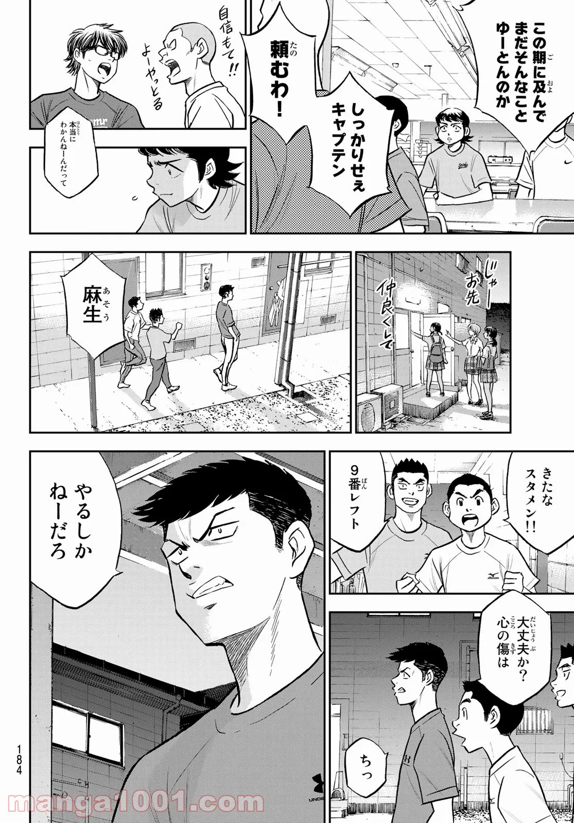 P12