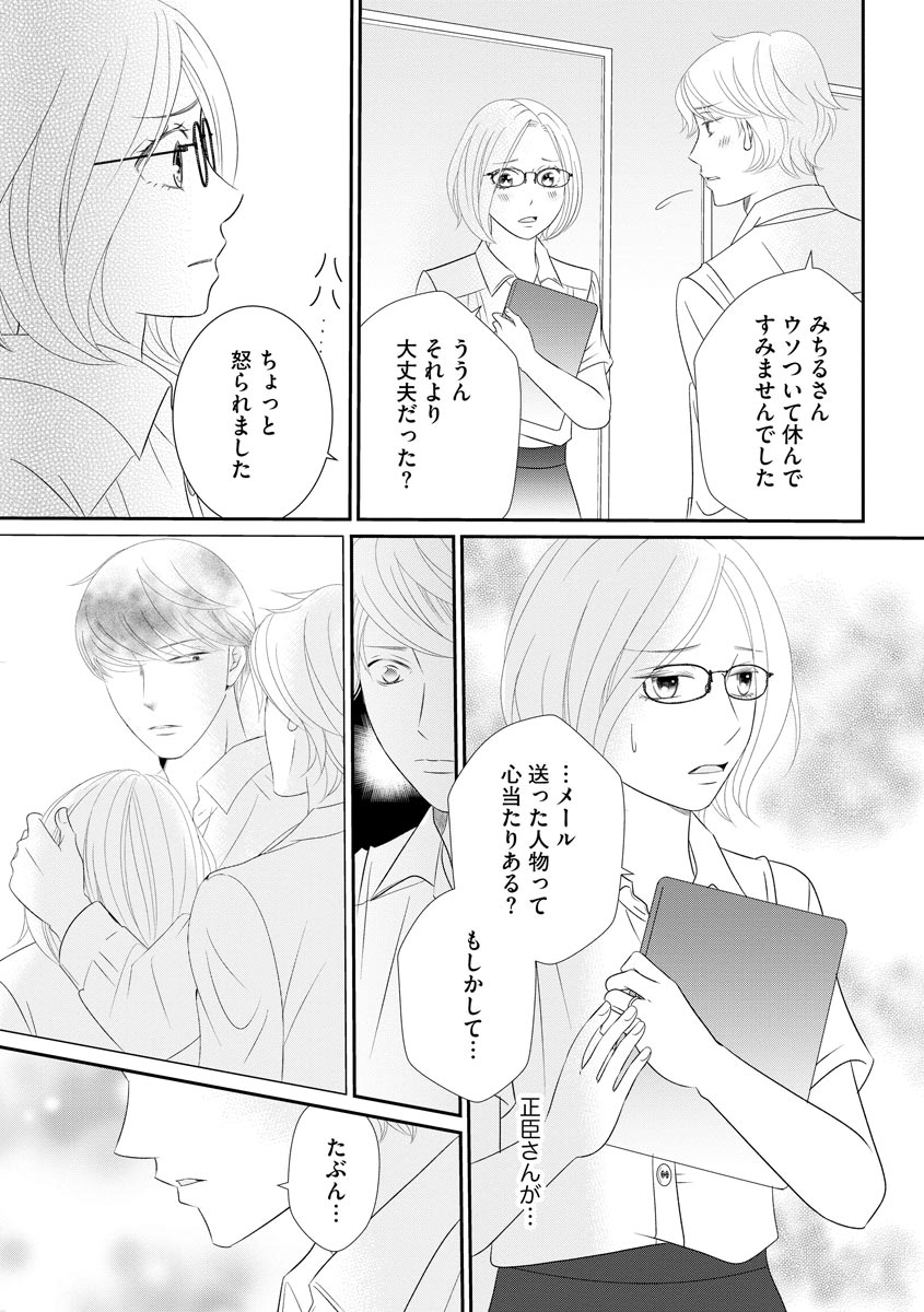 P17
