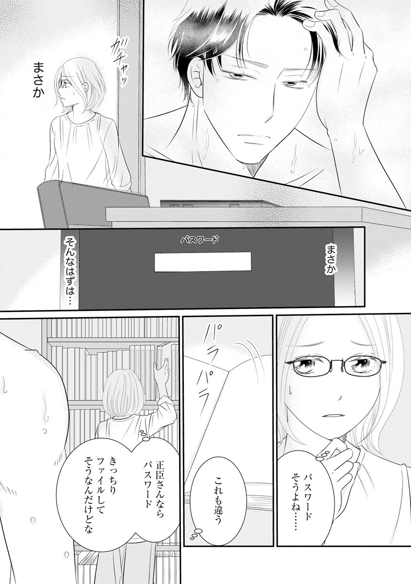 P26