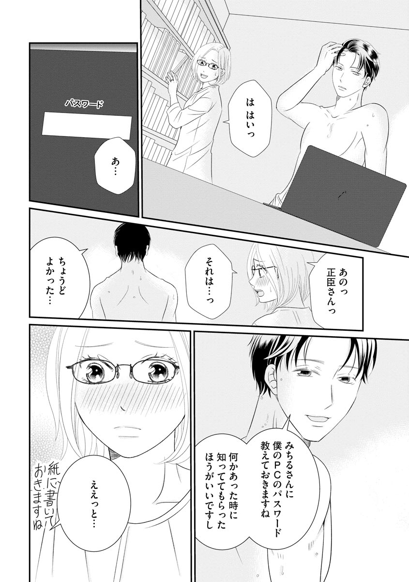 P28