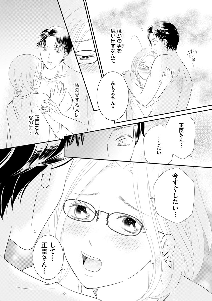P31