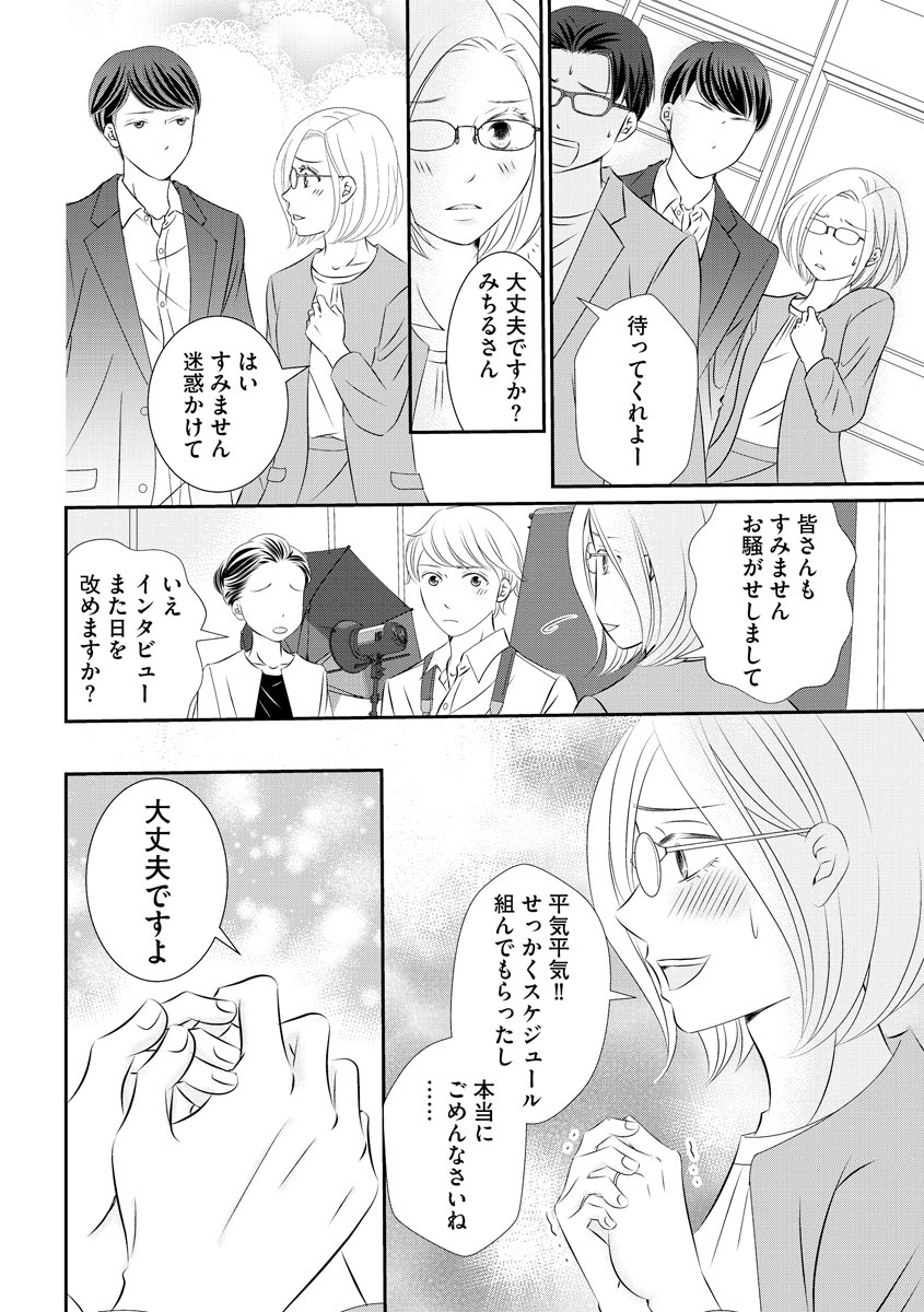 P28