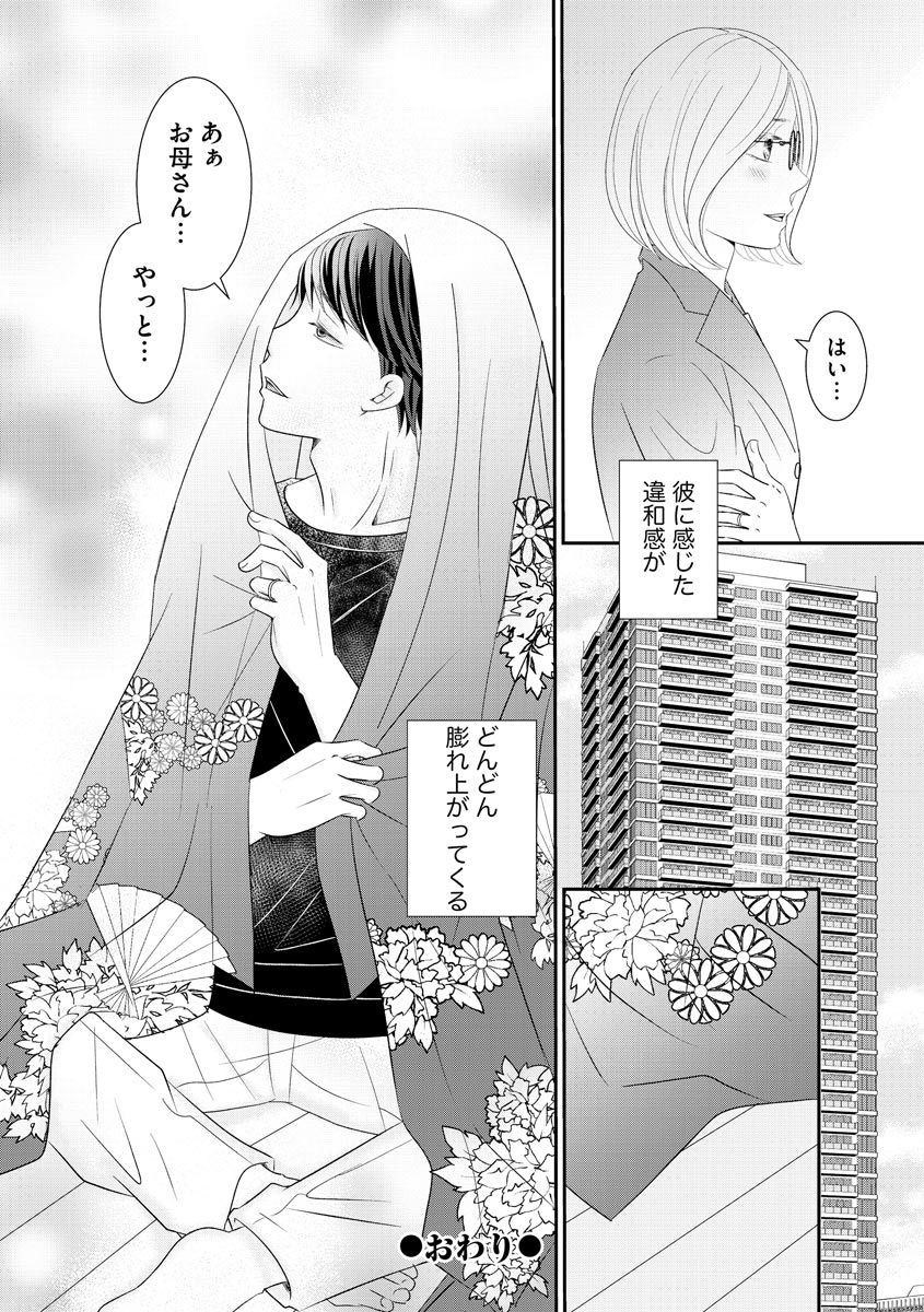 P36
