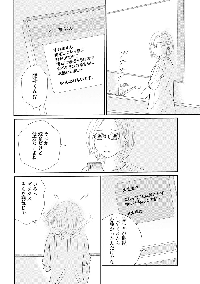 P30