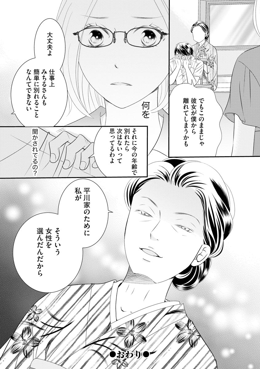 P36