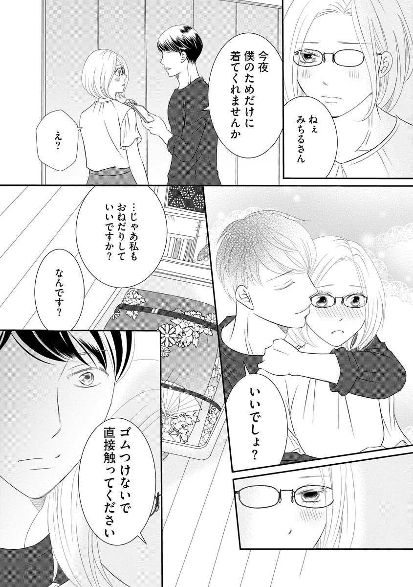 P20