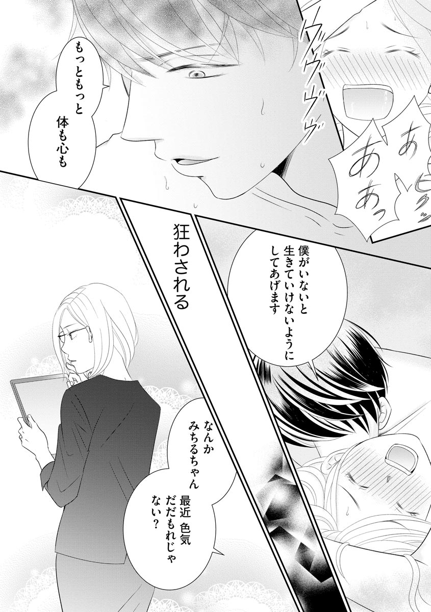 P13