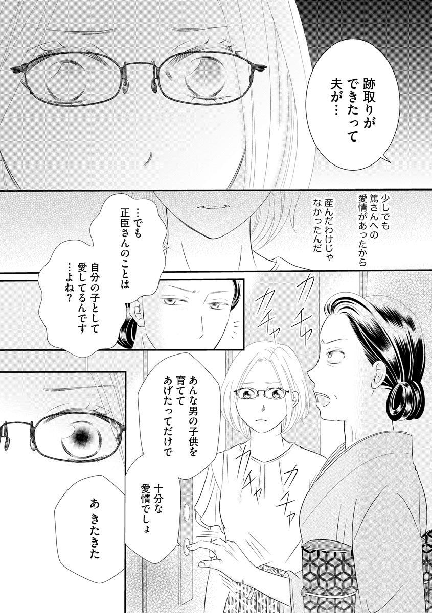 P21