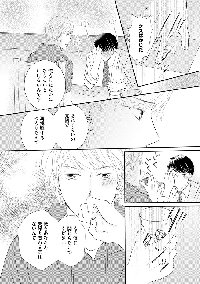 P33