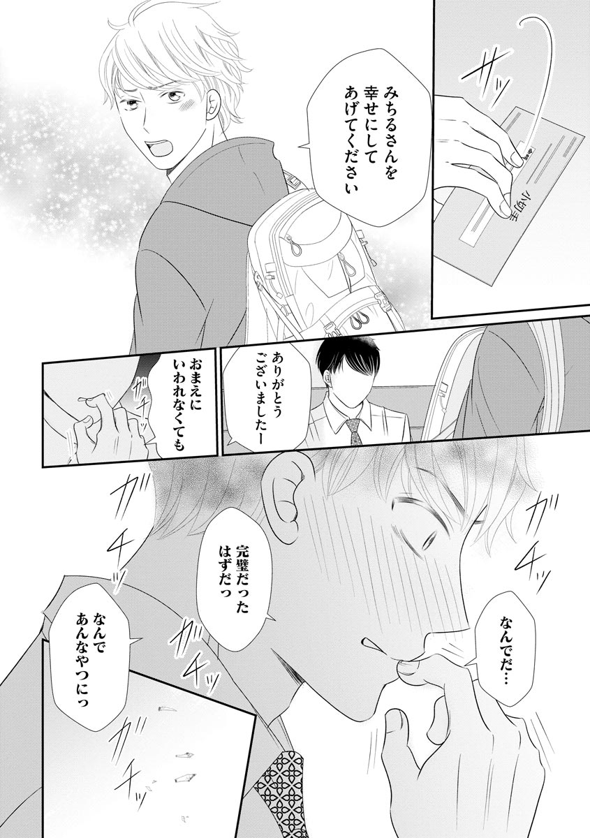 P34