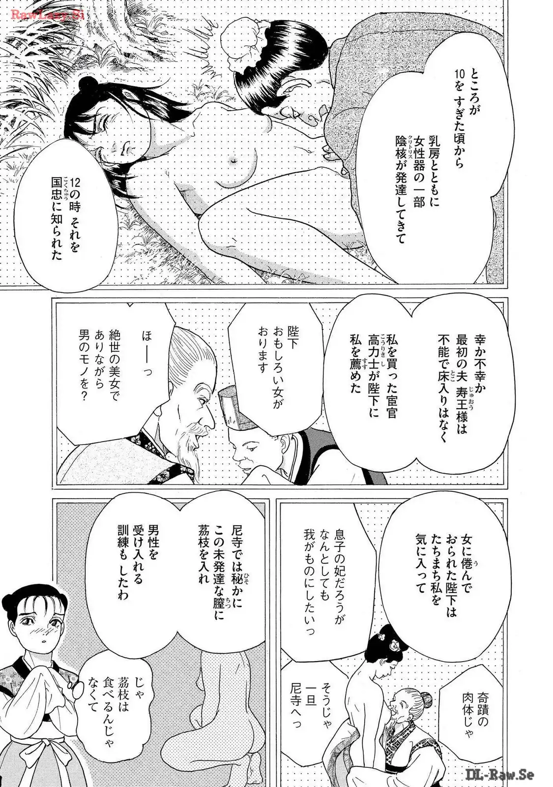 P36