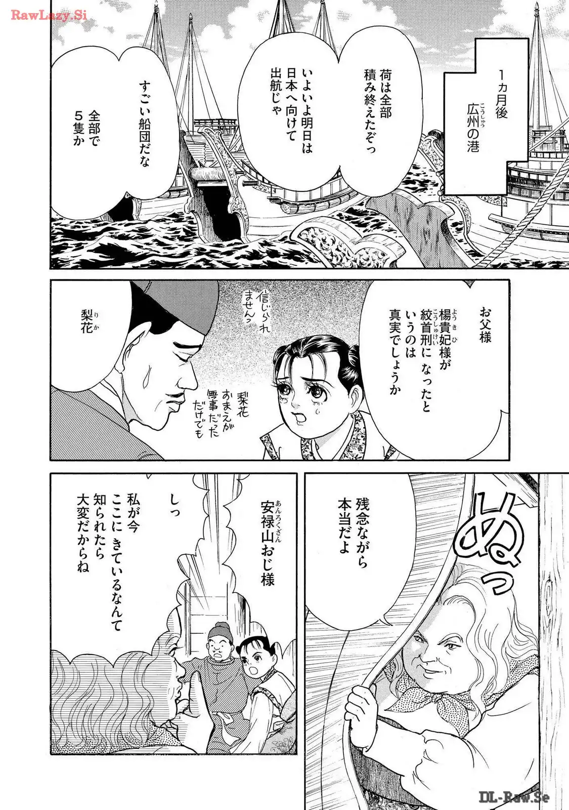 P41