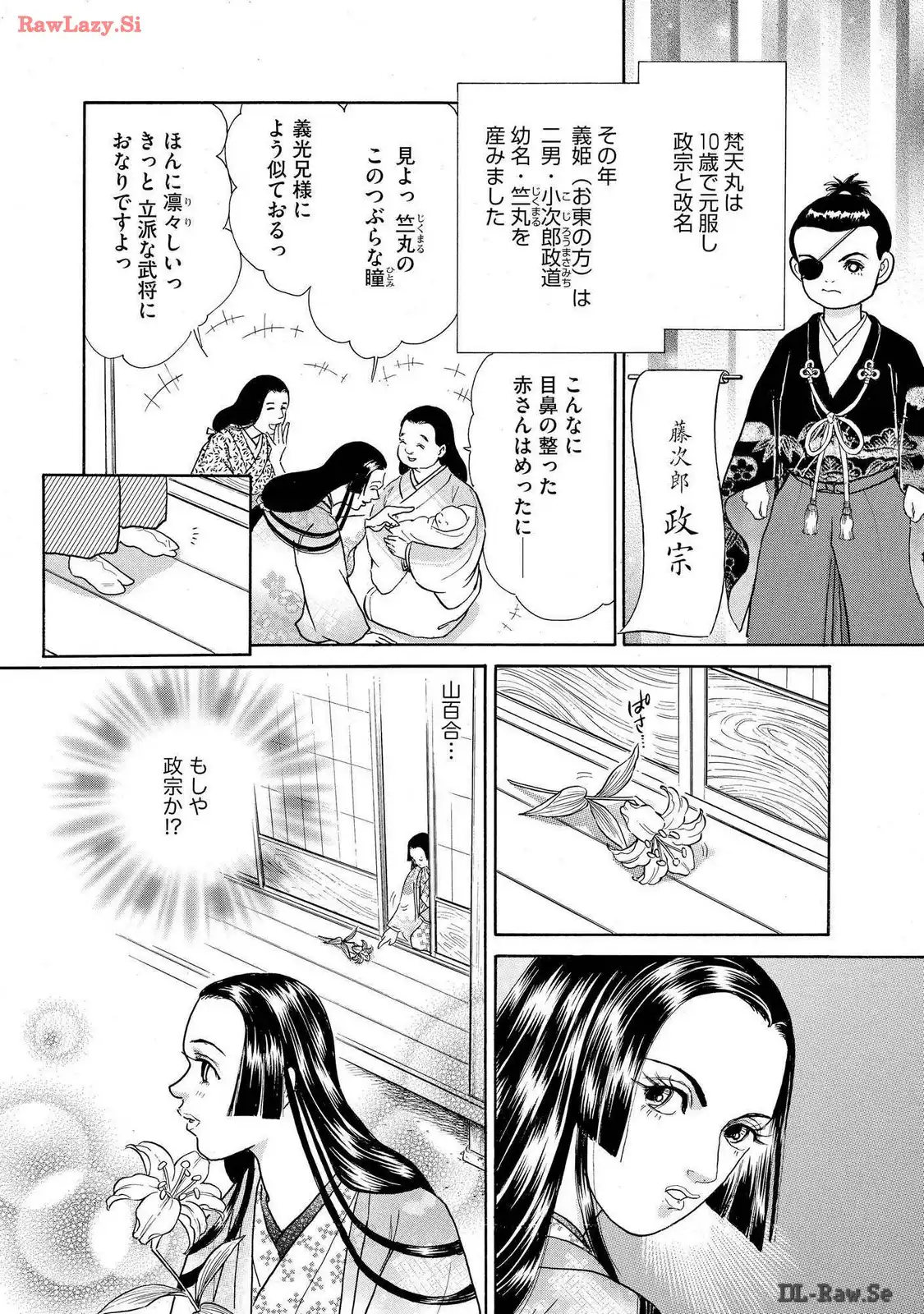 P20