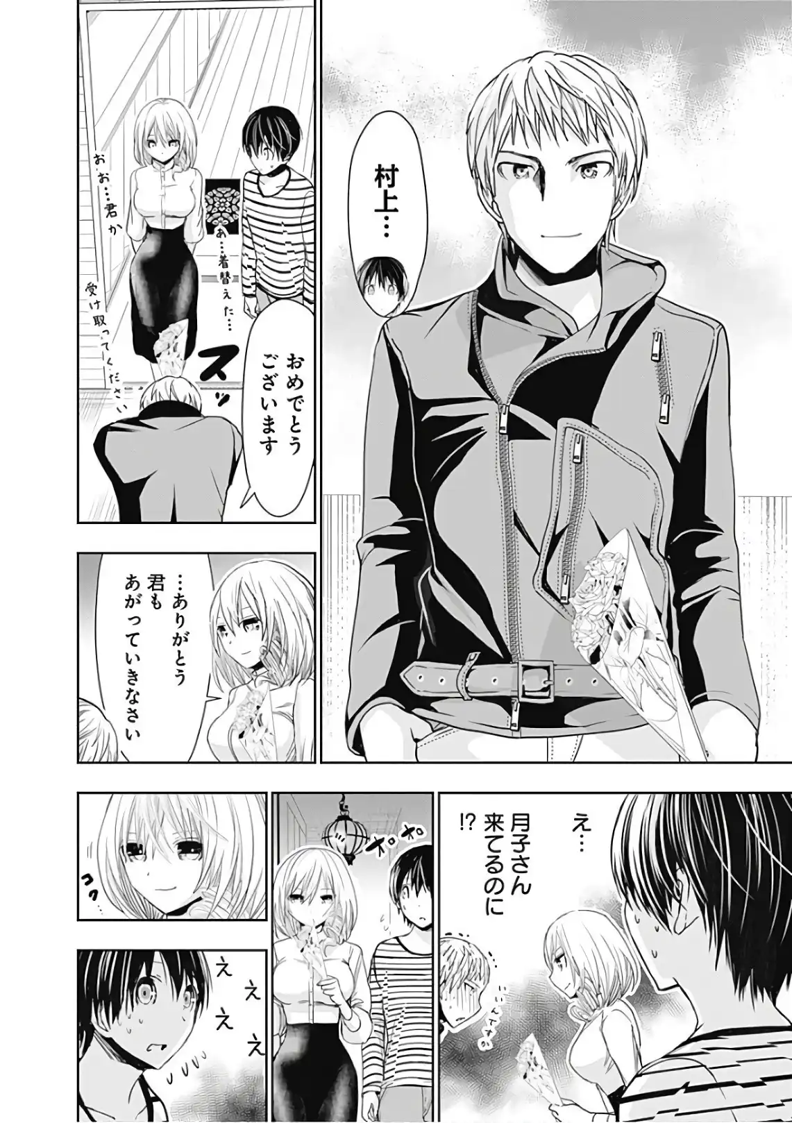 P4