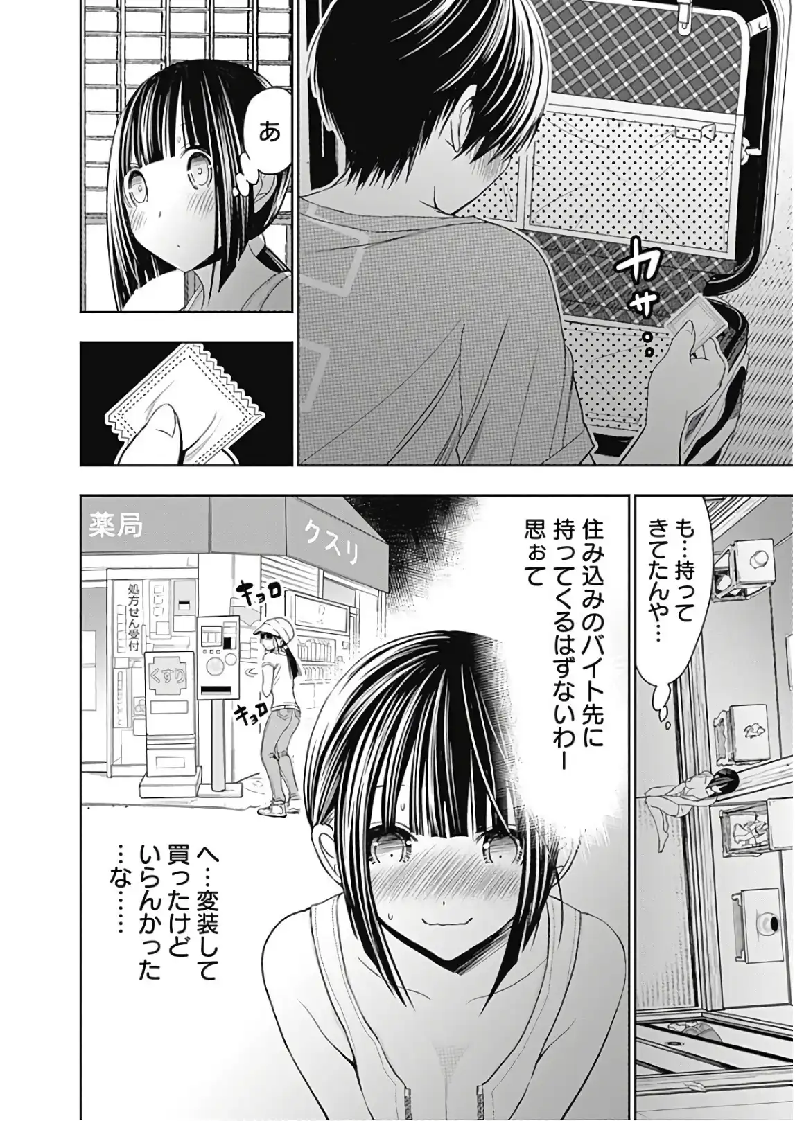 P3