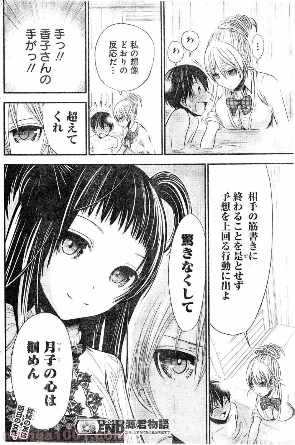 P8