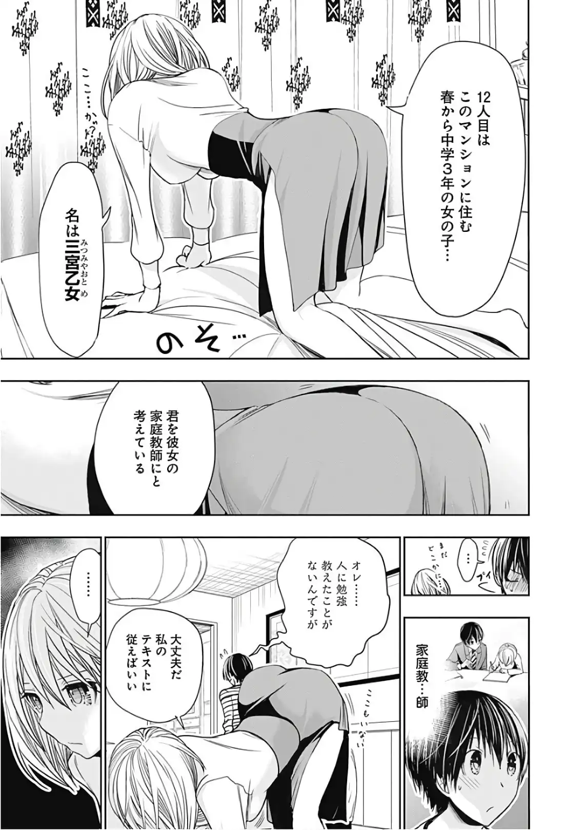 P3
