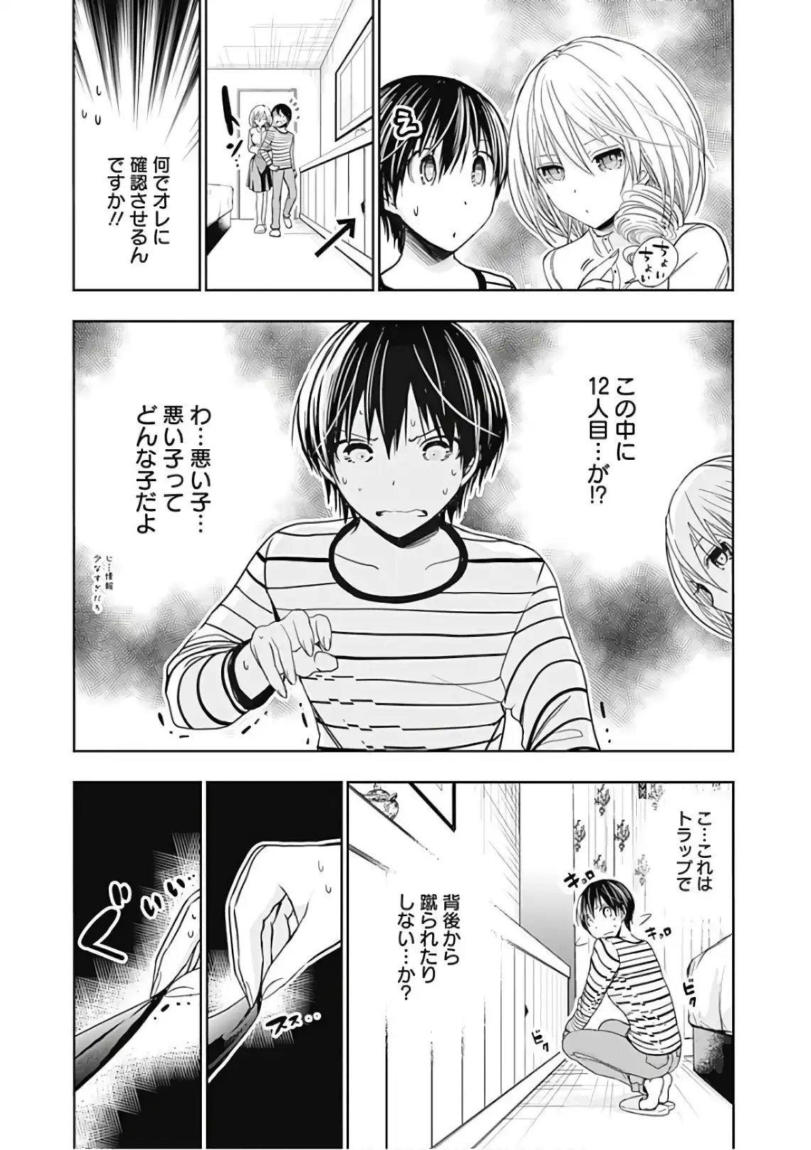 P5