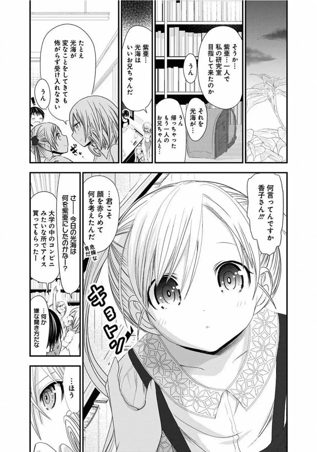 P3