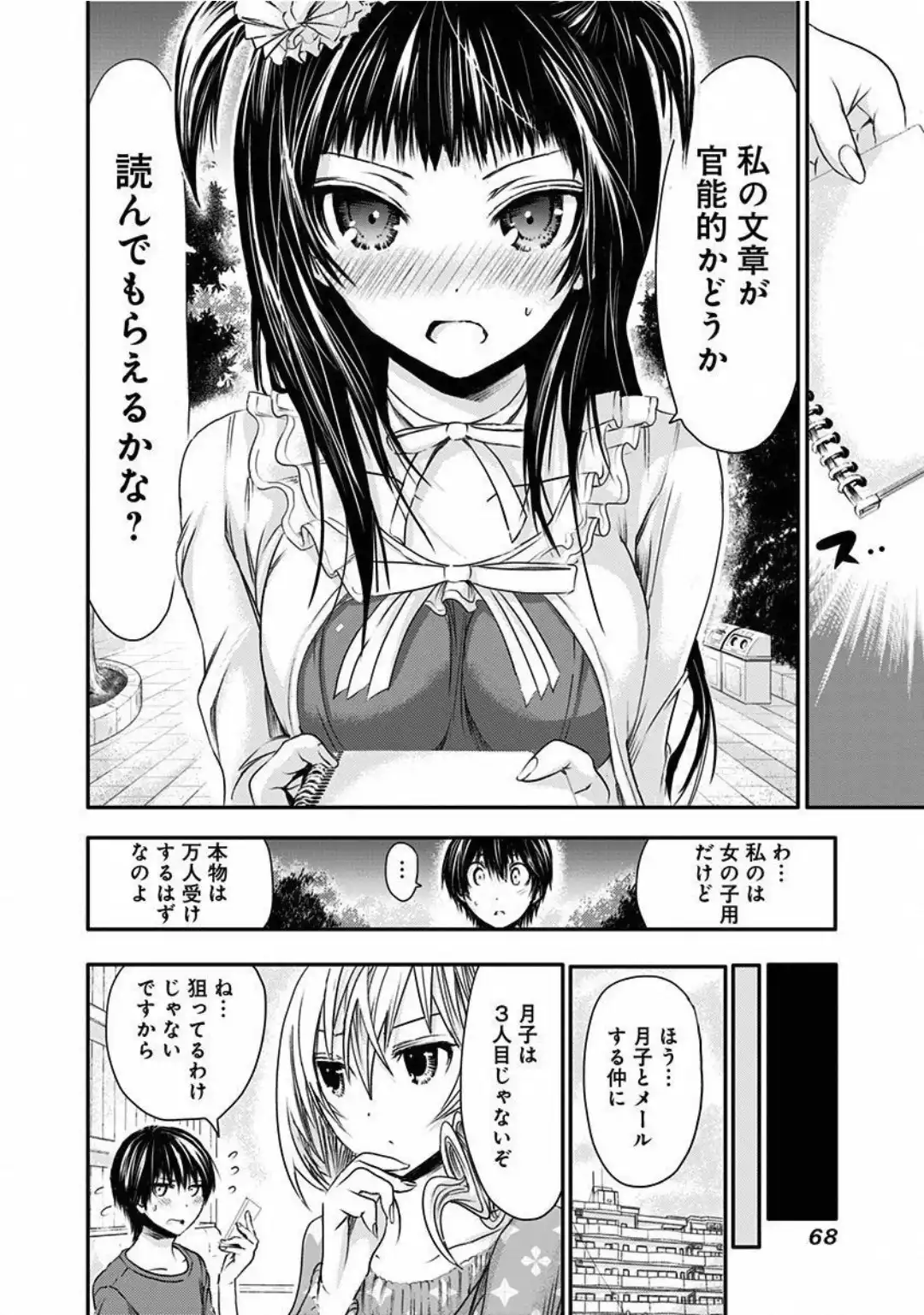 P8