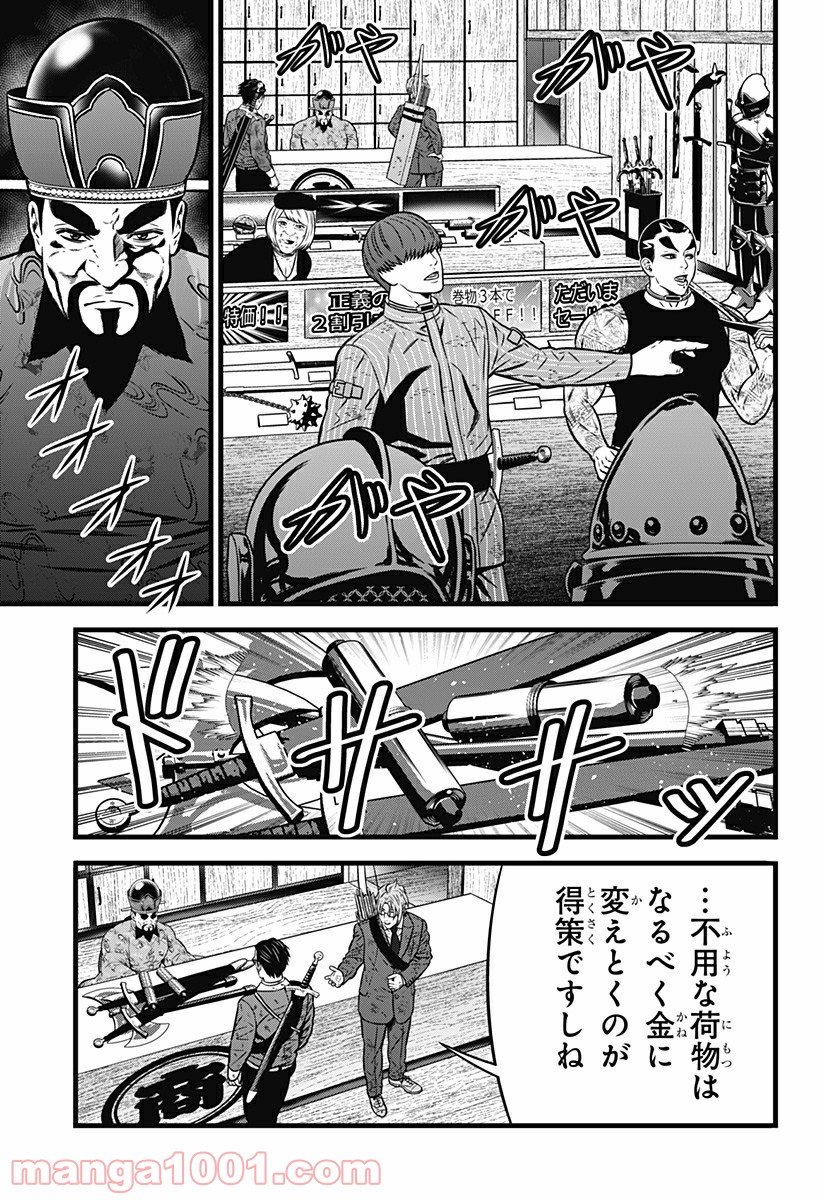 P13