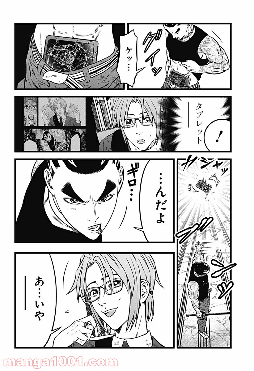 P26