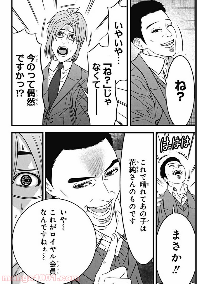 P20