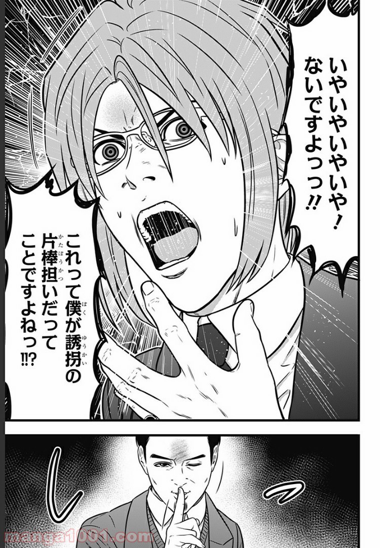 P21