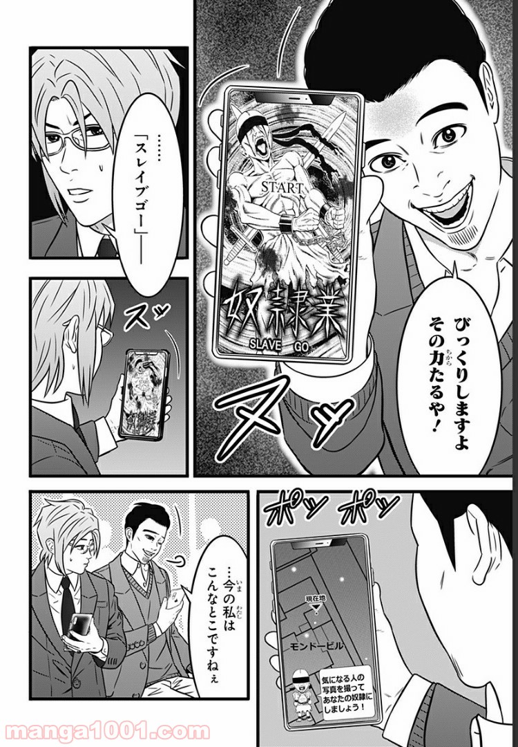 P8