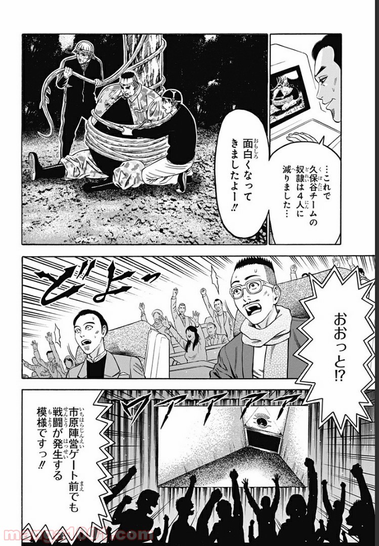 P25