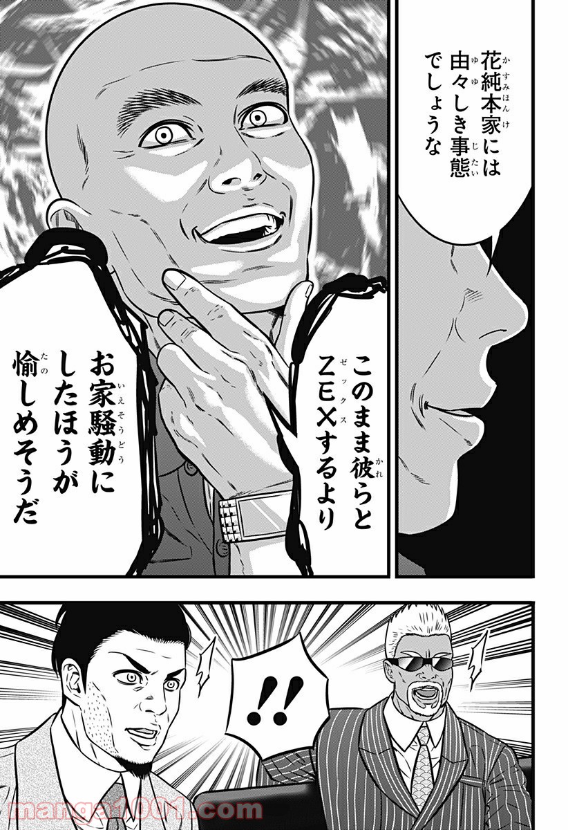 P13