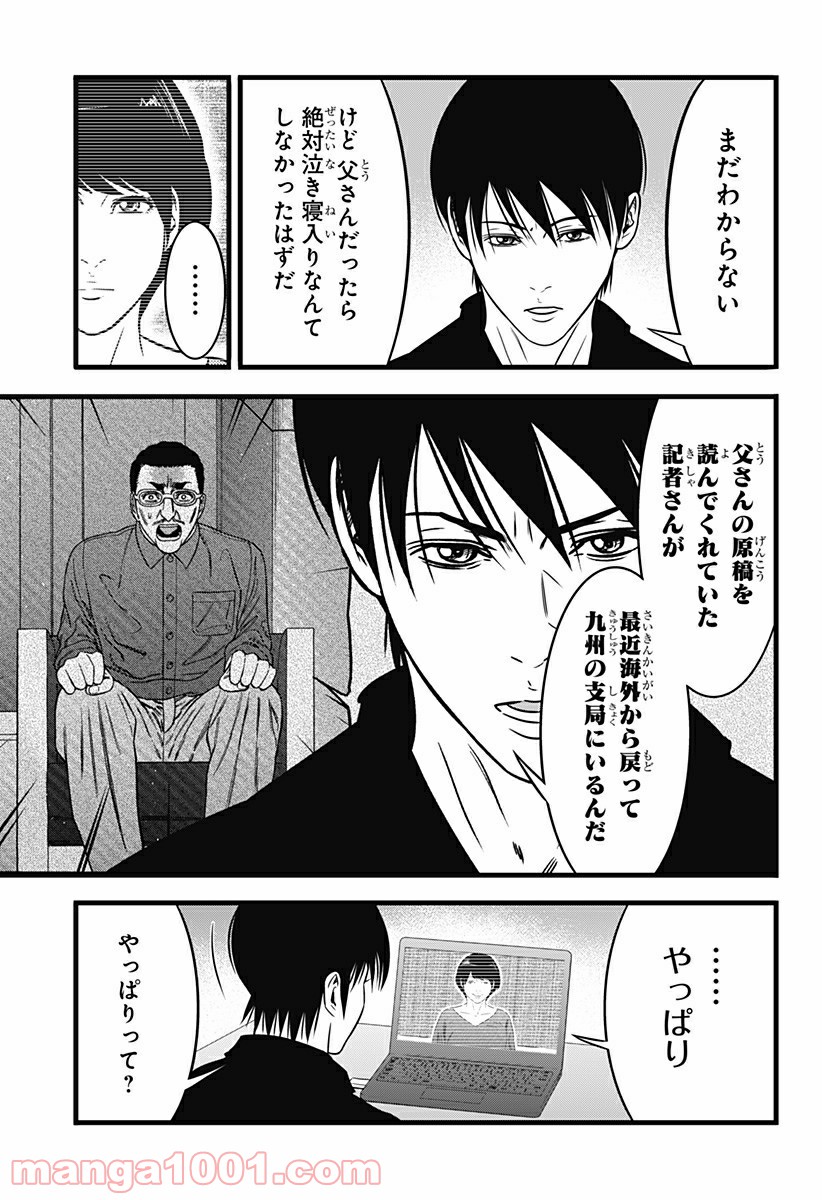 P11