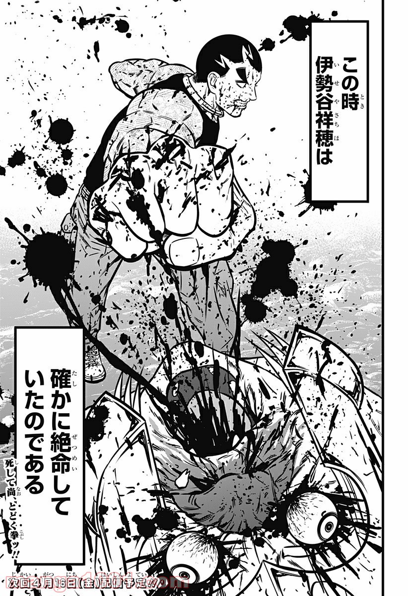 P23