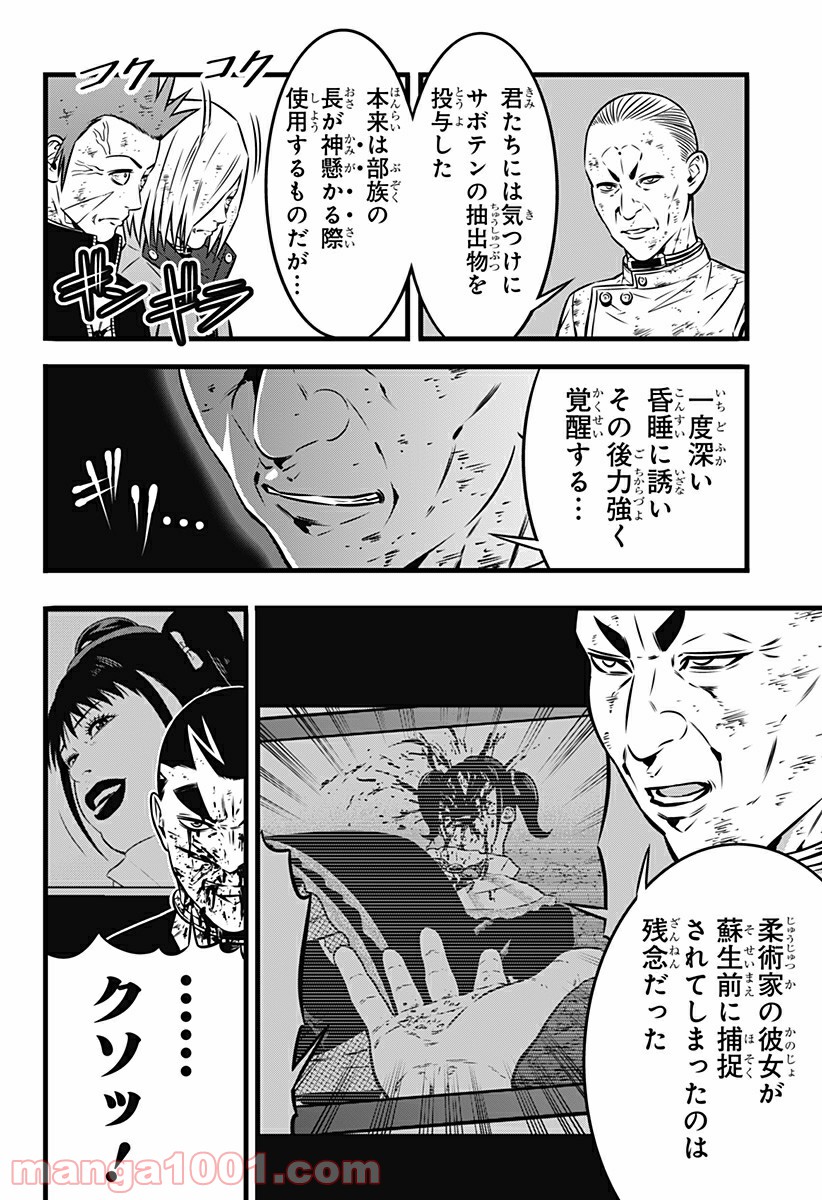 P18