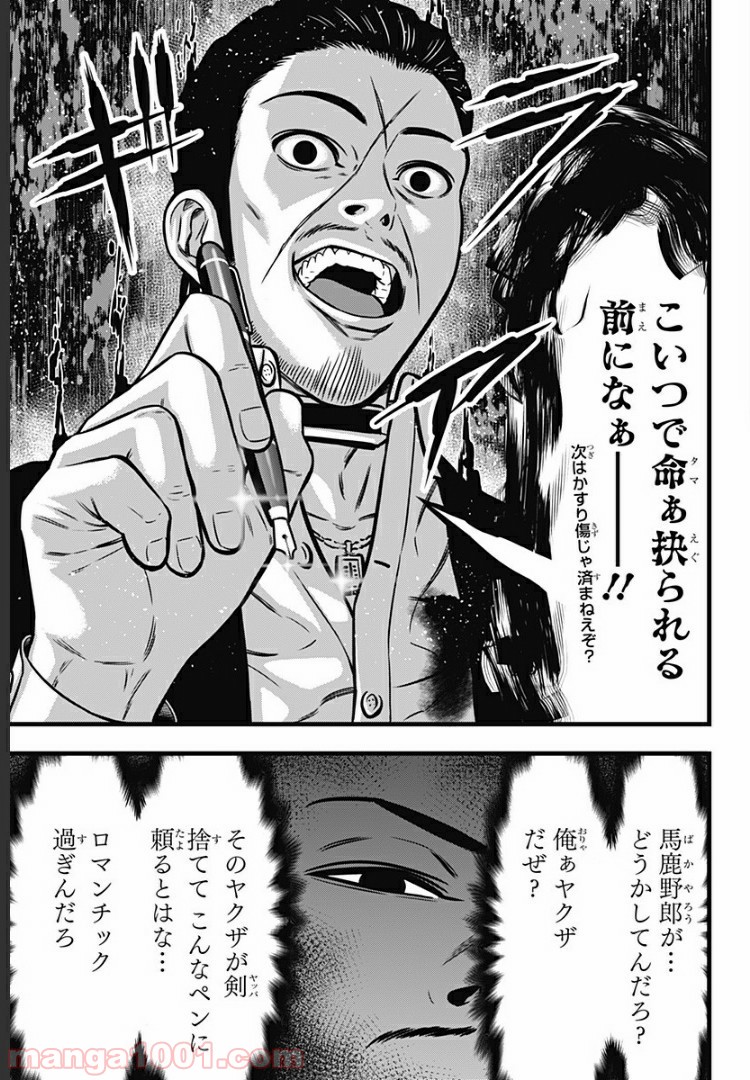P27