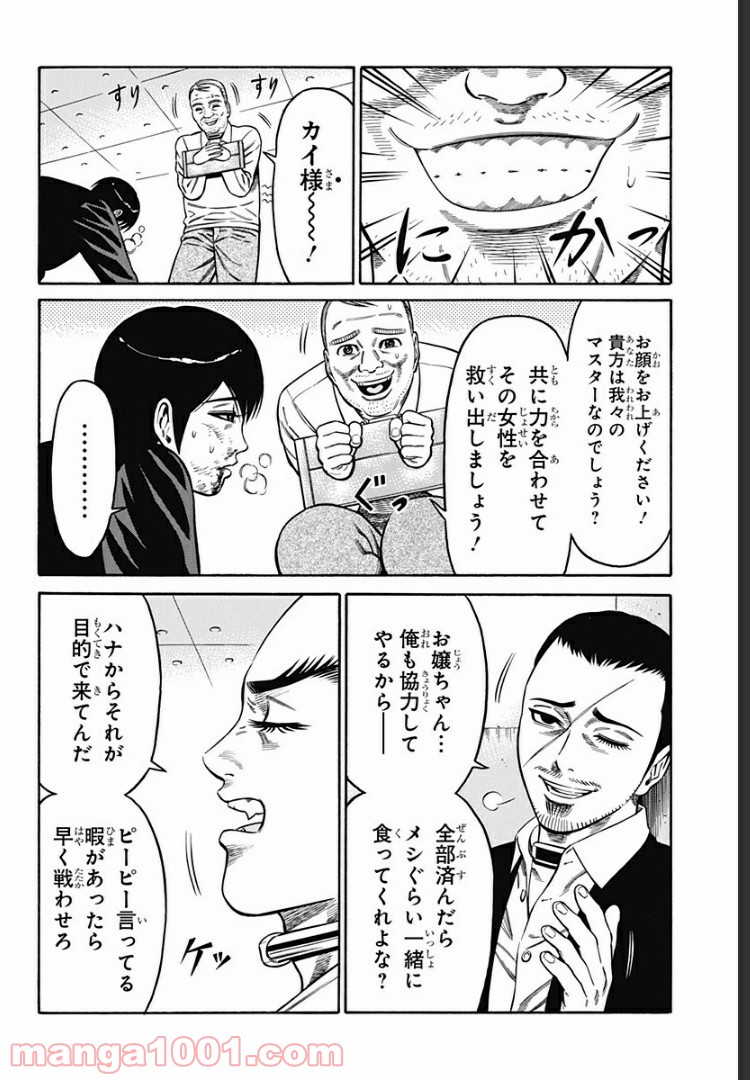 P24