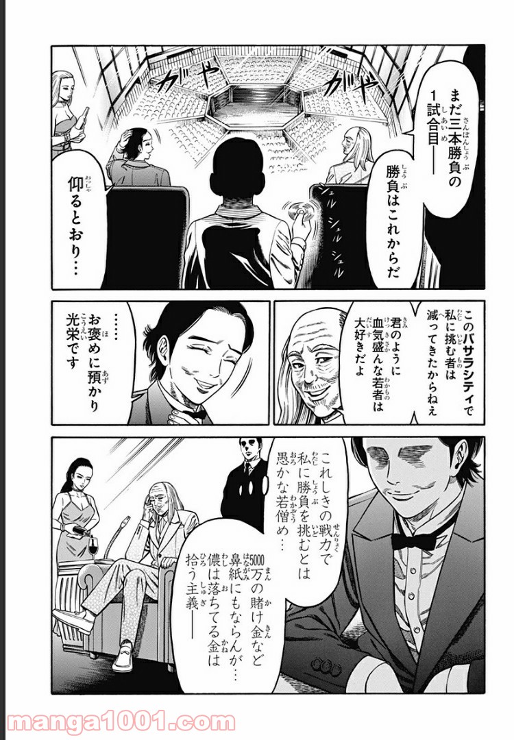 P29