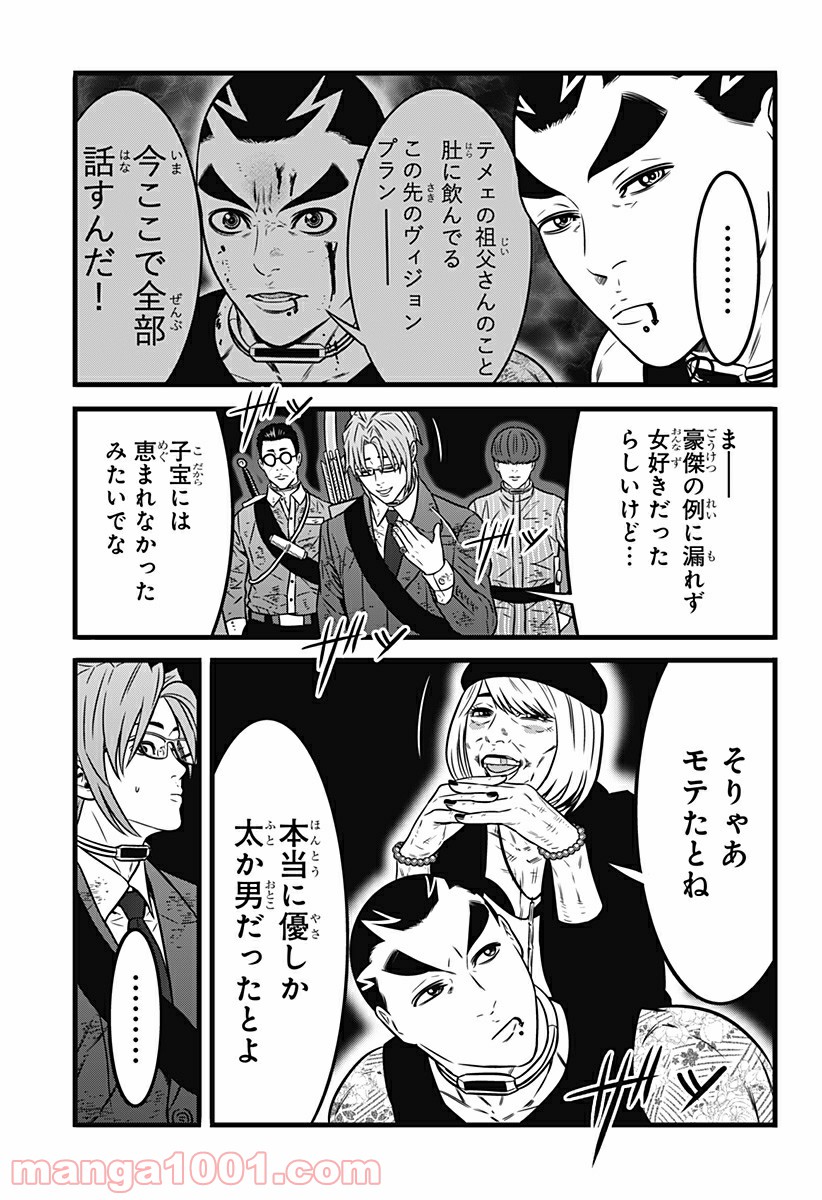 P17